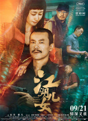 麻木薰