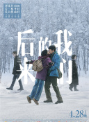紅顏令