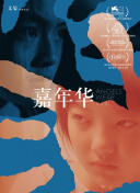 英語課代表上面好軟