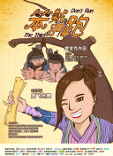 雙探