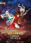2023斯諾克英格蘭公開賽第4輪馬丁·奧唐納VS約翰·希金斯