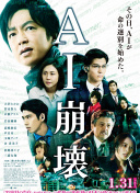 藤谷文子