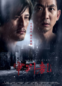 怎么辦家康