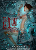 帝女秘史