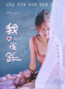 吉良鈴