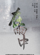 澀谷果步