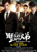 異世界魔王與召喚少女的奴隸魔術(shù)