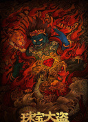 狙擊手：環(huán)球反應(yīng)與情報(bào)小組