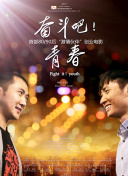先見之明 第一季