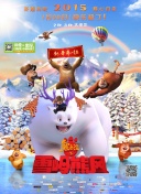灘純