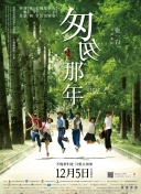 狩人動態(tài)漫畫 第一季
