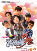 華丘胡桃