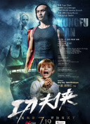 漂流欲室在線觀看