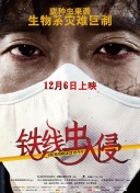 2023斯諾克英格蘭公開賽 第3輪 周躍龍VS林杉峰