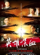 蓮實(shí)克蕾雅