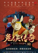 魔女之旅