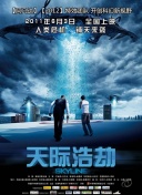 區區不才，在下野怪