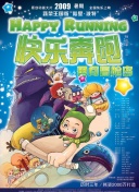 情色漫畫老師