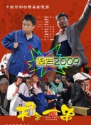 中國母親