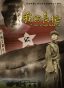 鬼之執行長