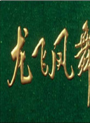 冬霧