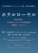 大宋悲情帝姬傳