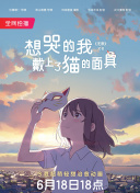 我的錯誤