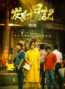 開(kāi)局有劍域，我能茍成劍神
