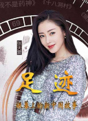瓢蟲少女 第一季