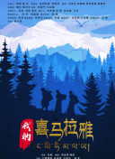 無職轉生Ⅱ ～到了異世界就拿出真本事～