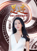 大自然的春與秋