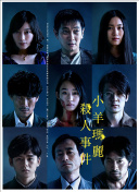 她喜歡的是