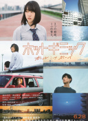 區(qū)區(qū)不才，在下野怪