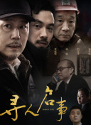 劍王朝