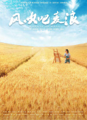 壞孩子們