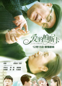 睡衣派對