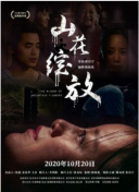 零碳之路