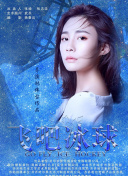 鑒愛男女 第一季