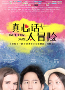 勝利時刻：湖人王朝崛起 第二季