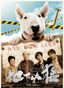 實習醫生格蕾 第十九季