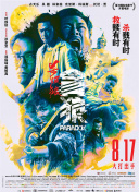 好妻子