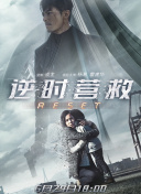 懺悔