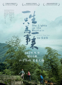 大貴族第二季動漫免費觀看完整版