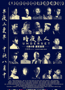 陪你漫步這個(gè)世界