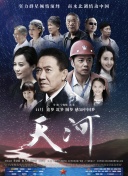 地下孩童