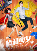 獨家記憶
