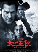 千東茉由
