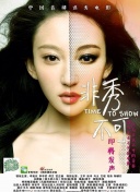 大滝藍子