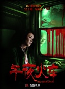 跟哥哥走瑪雅：九把鑰匙