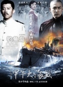 金子惠英